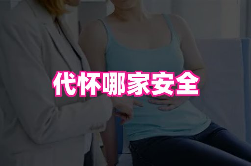 taov：代怀试管——代怀试管